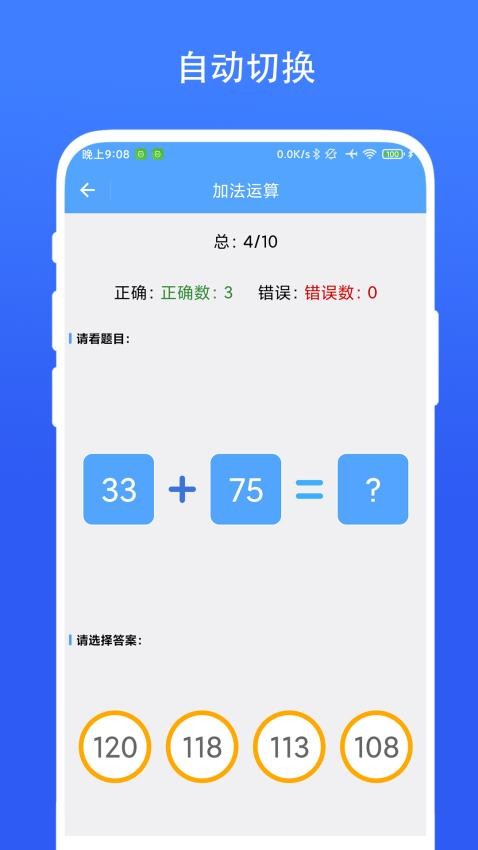 小熊算法最新版v1.0.3 2