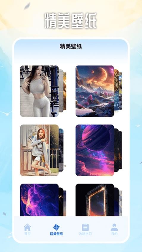 ImageTool图片编辑手机版v1.2 1