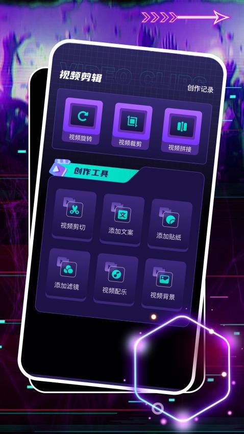 即创官方版v1.3 1