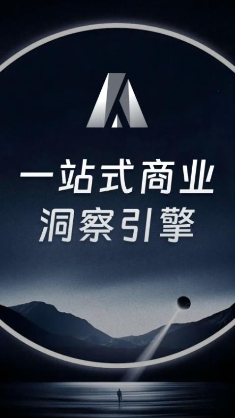 AlphaEngine官網版v1.1.21 3