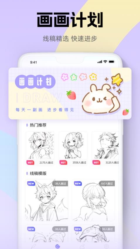 iArtbook安卓版下载v1.0.2 1