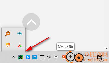 識(shí)字精靈AutojsOCR離線OCR