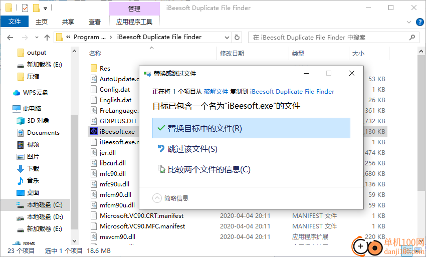 iBeesoft Duplicate File Finder(重复文件查找App)