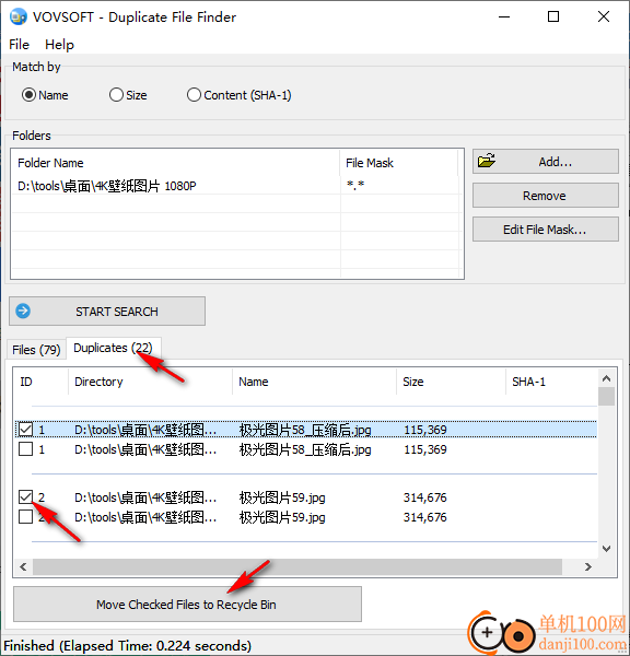 VovSoft Duplicate File Finder(重复文件查找器)