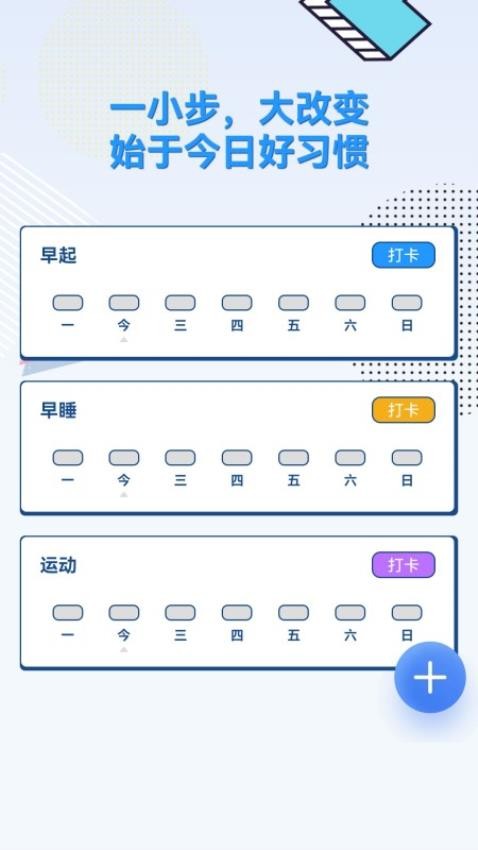 百悦充电客户端v1.1.0.2 2