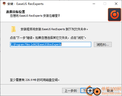 EaseUS RecExperts PC(免费录屏App)