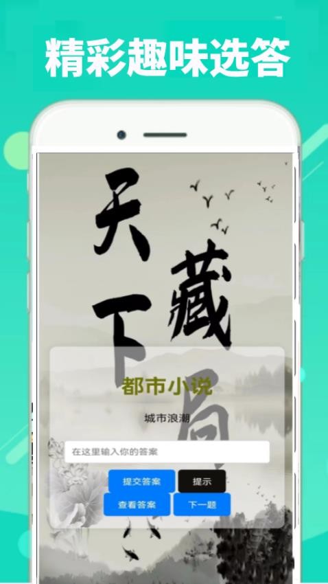 頂點(diǎn)官網(wǎng)版v0.0.2 4