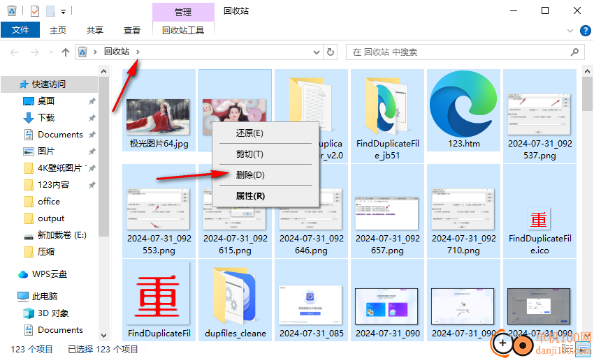 iBeesoft Duplicate File Finder(重复文件查找软件)