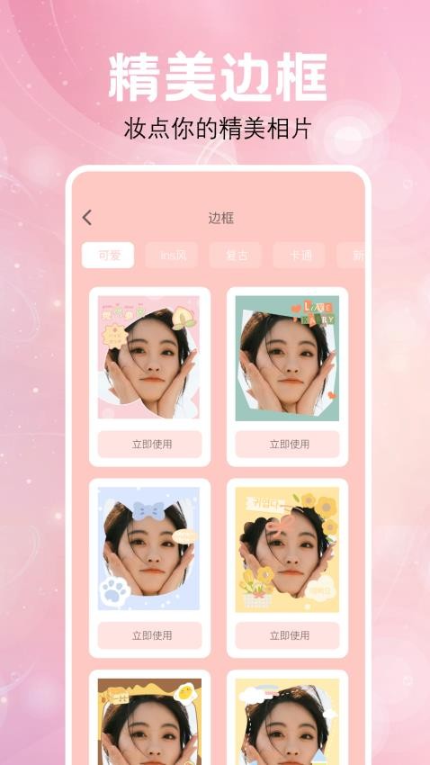 嗨影app免费版v1.3(2)