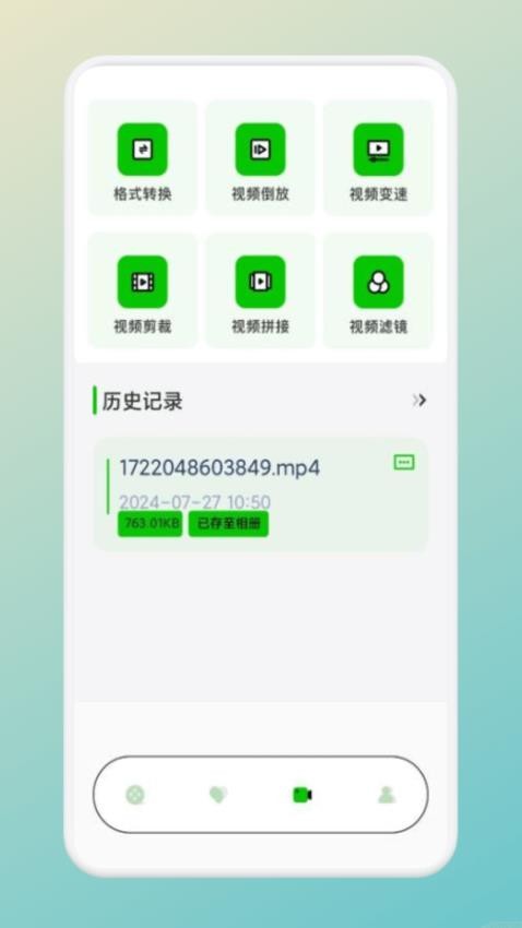 心雨影评秀官网版v1.1 1