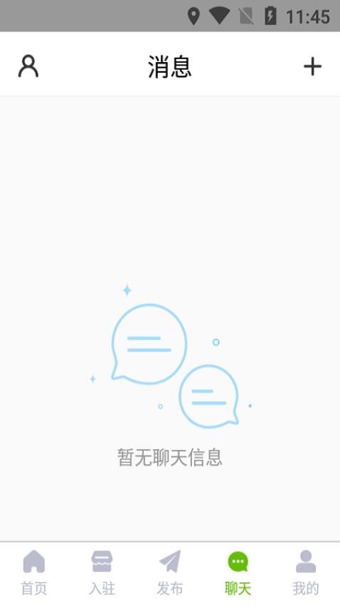 鱼满满水产商城官方版v2.0 2