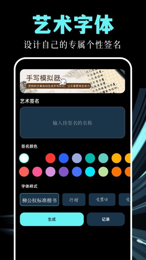 即创工具官方版