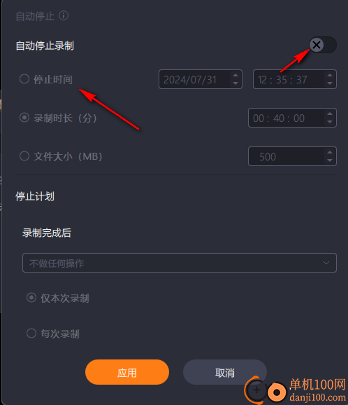 EaseUS RecExperts PC(免费录屏App)