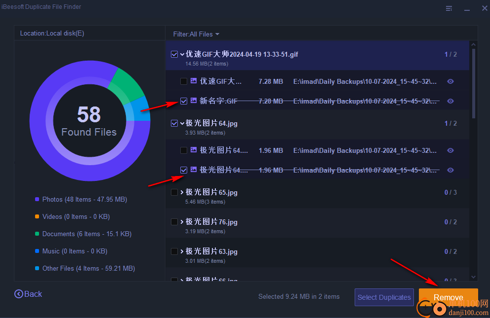 iBeesoft Duplicate File Finder(重复文件查找软件)