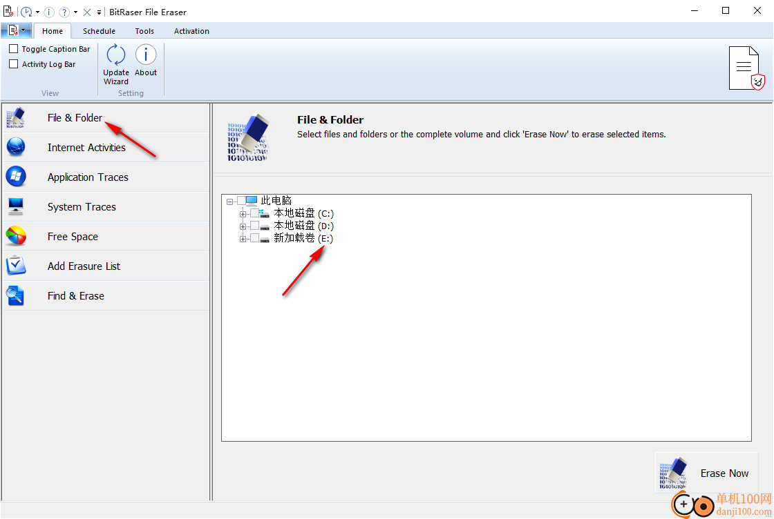 BitRaser File Eraser(数据安全擦除软件)