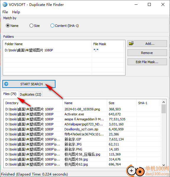 VovSoft Duplicate File Finder(重复文件查找器)