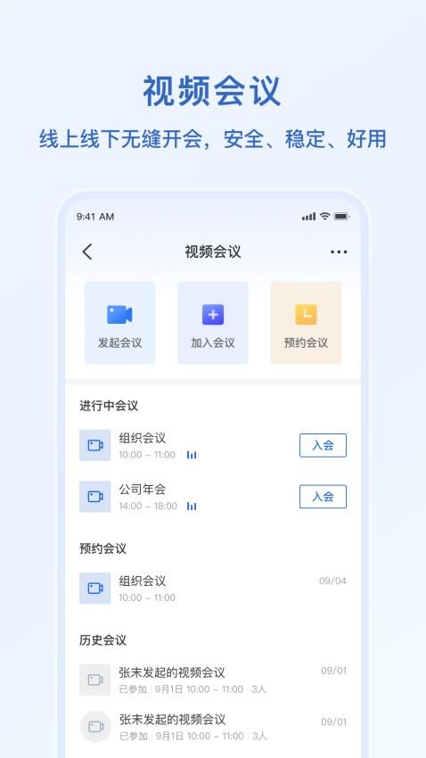 红有达免费版v1.0.0 2