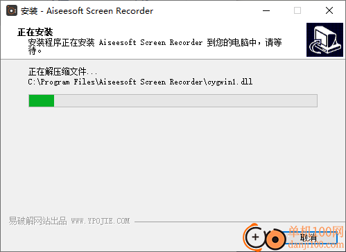 Aiseesoft Screen Recorder(免费录屏软件)