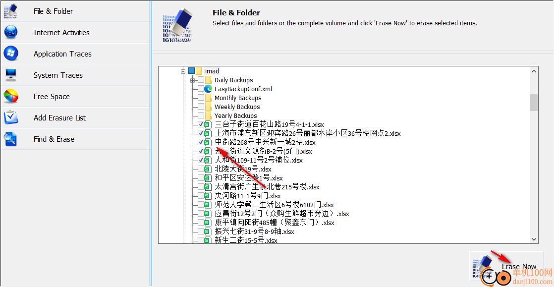 BitRaser File Eraser(数据安全擦除App)