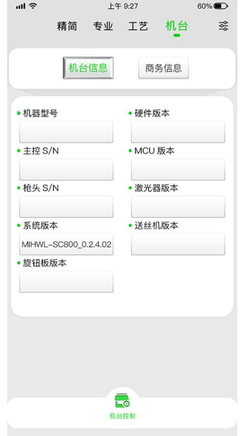 桐学汇官网版(2)