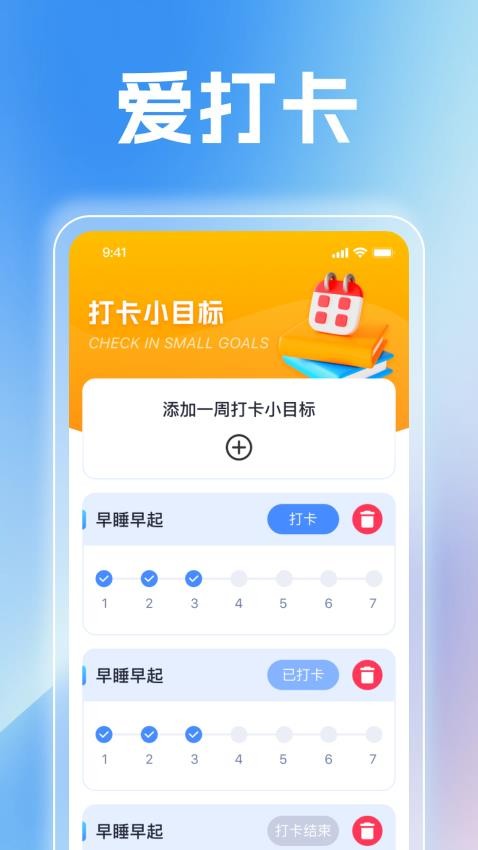 多宝乐刷官网版v1.0.1 1