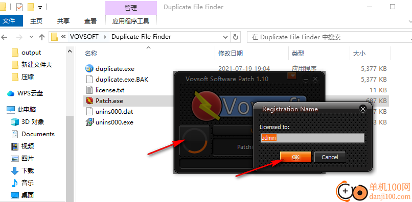 VovSoft Duplicate File Finder(重复文件查找器)