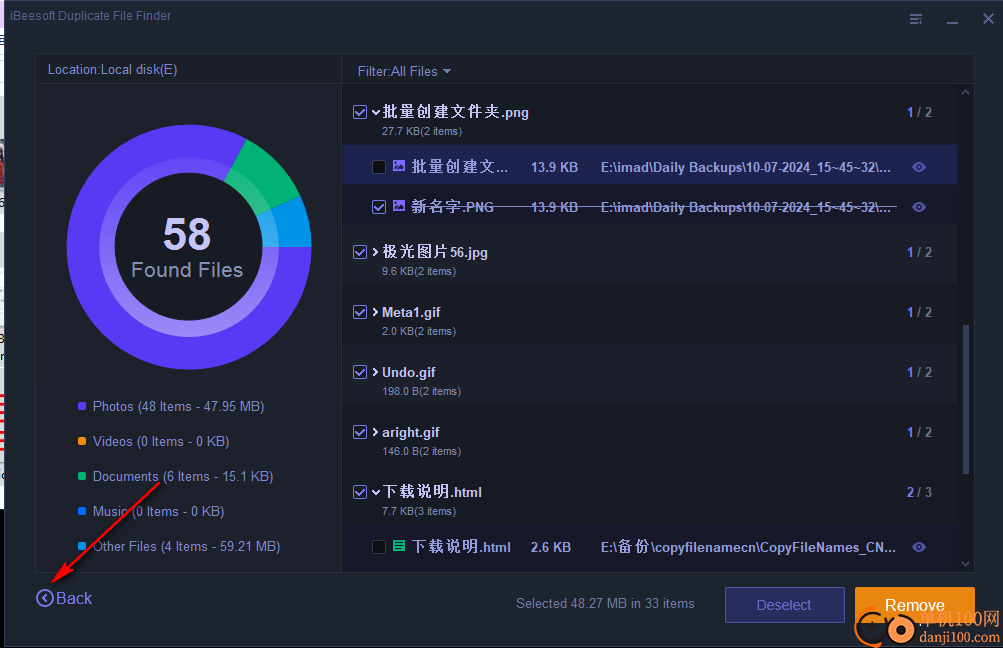 iBeesoft Duplicate File Finder(重复文件查找软件)