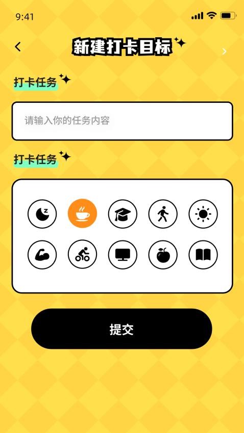 解题高手最新版v1.0.0 1