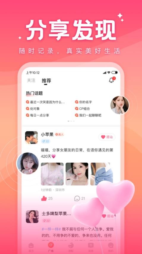 语你最新版v1.5.1 3