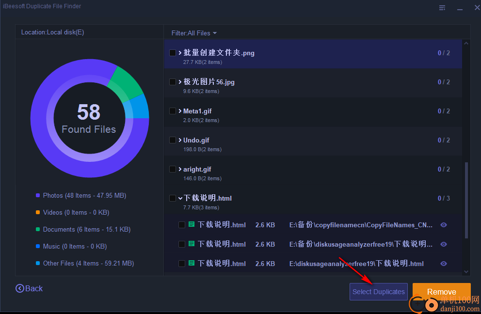 iBeesoft Duplicate File Finder(重复文件查找软件)