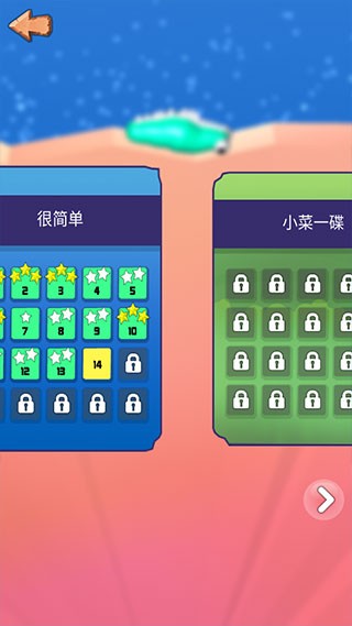 鼻涕虫模拟器游戏v1.0.36 1