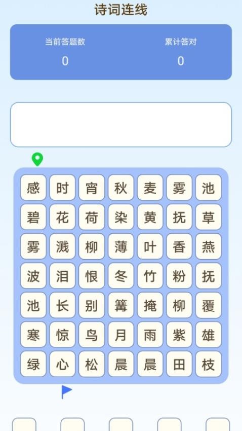 乐在答题最新版v0.1.0.2 2