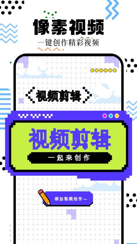 像素火影手机版v1.4 1