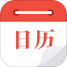 工作日歷免費版app v1.5