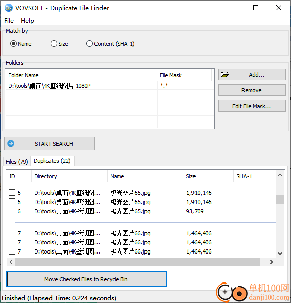 VovSoft Duplicate File Finder(重复文件查找器)