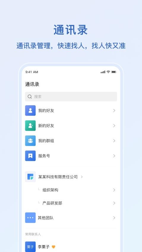 红有达免费版v1.0.0 3