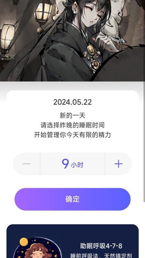 享晴计步官网版v2.0.7 2