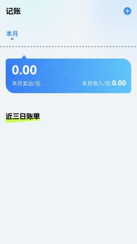 金盈流量手机版v1.1.0.2 2