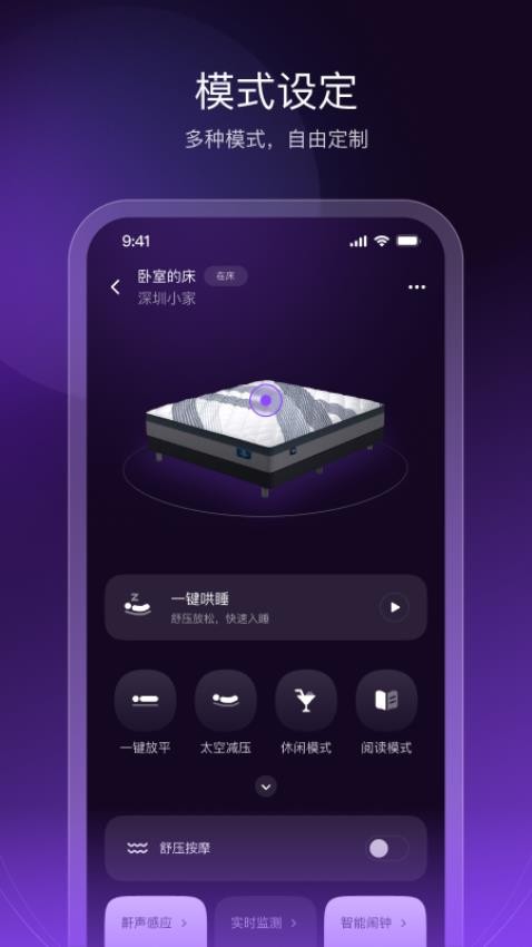 AI Dream官网版v2.1.0 2