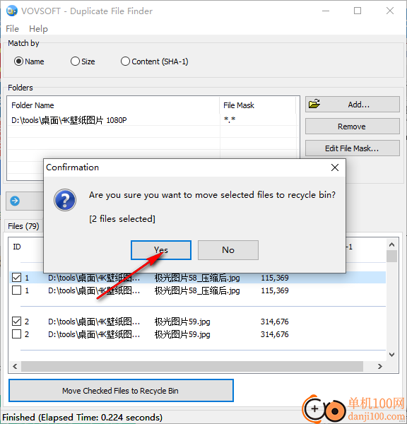 VovSoft Duplicate File Finder(重复文件查找器)