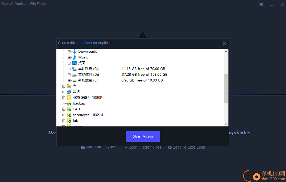iBeesoft Duplicate File Finder(重复文件查找软件)