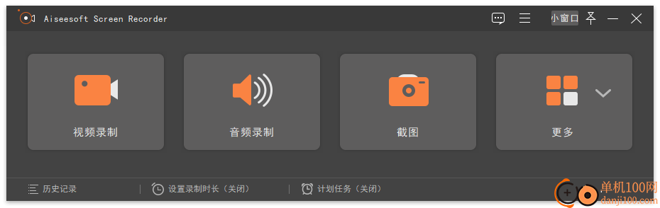 Aiseesoft Screen Recorder(免费录屏软件)