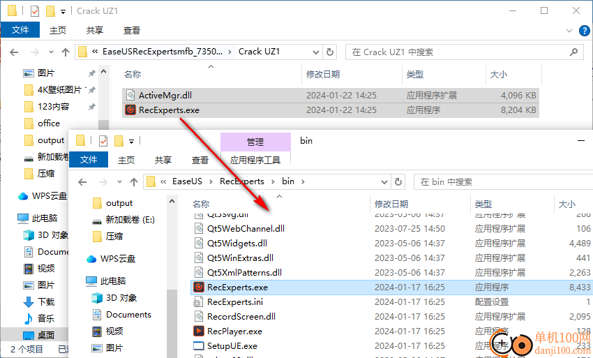 EaseUS RecExperts PC(免费录屏软件)