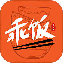 乖飯霸王餐官網(wǎng)版 v1.1.02