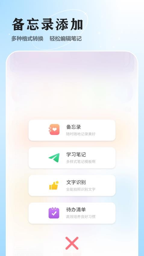 加密日记免费版v3.3.3 1