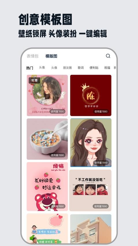 秒赞文案app免费版v1.0.4 1