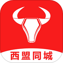 西盟同城官網(wǎng)版app