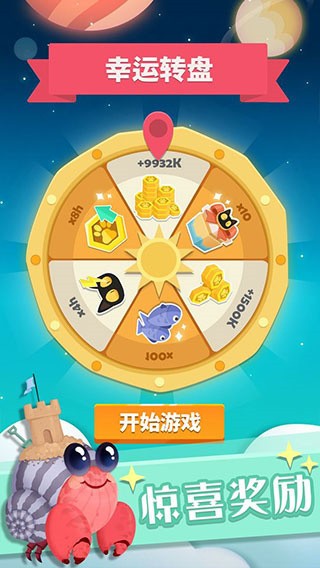 喵星旅行游戏v1.0.6 3