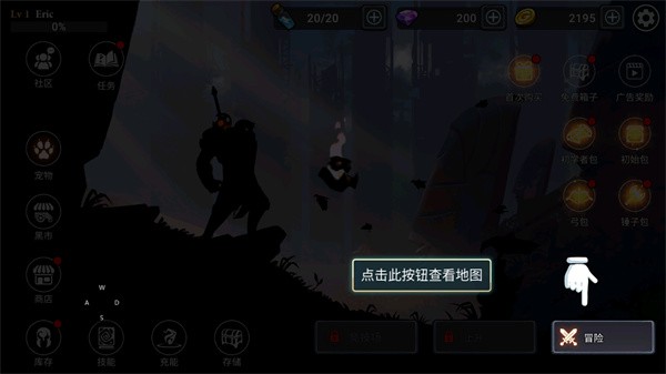 火柴人暗影联盟游戏v1.9.4 2