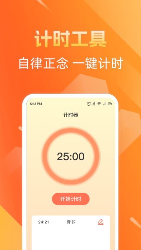 多多趣刷官网版v1.0.0 3